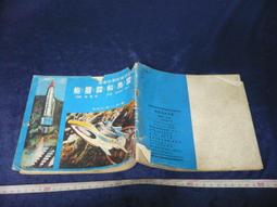 ◎貓頭鷹◎早期絕版書籍專賣-印光大師全集一套9本2000年出版(5F-Tab) 歷史價格詳細信息