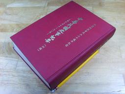 民國初年古早碗盤004手工古意正濃實物拍攝是個性商店戲劇拍電影導演大攝影家大收藏家不可或缺好物道具古董收藏1組2個免運費 歷史價格詳細信息