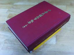 民國初年古早碗盤004手工古意正濃實物拍攝是個性商店戲劇拍電影導演大攝影家大收藏家不可或缺好物道具古董收藏1組2個免運費 歷史價格詳細信息