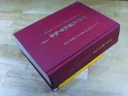 民國初年古早碗盤004手工古意正濃實物拍攝是個性商店戲劇拍電影導演大攝影家大收藏家不可或缺好物道具古董收藏1組2個免運費 歷史價格詳細信息
