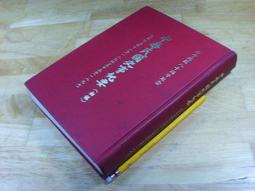 民國初年古早碗盤004手工古意正濃實物拍攝是個性商店戲劇拍電影導演大攝影家大收藏家不可或缺好物道具古董收藏1組2個免運費 歷史價格詳細信息