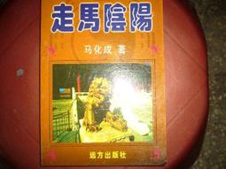 《走馬看黃花》復古金絲暗紋花朵繡花改良旗袍中長款裙-羊城故事 歷史價格詳細信息