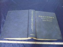 ◎貓頭鷹◎早期絕版書籍專賣-印光大師全集一套9本2000年出版(5F-Tab) 歷史價格詳細信息