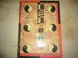 E115 民國93年猴年生肖套幣 精鑄版 925銀章 重1/2盎斯 盒附說明書~附收據 歷史價格詳細信息