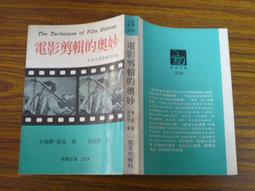 絕版書【 電影英雄愛用槍械聖經 / 全彩印刷 】歷史 / 槍枝 / 武器 / 軍用機 / 日文書 歷史價格詳細信息