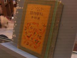 【蘭臺】早期善書〈民國51年板橋鎮王天來印《明心寶鑑》仿古對折線裝．宣紙．內頁完好 歷史價格詳細信息