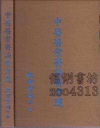 7-【佰俐書坊】e 2005年5月出版 上奇EA315《PainterⅨ大插畫家》(附光碟)韓子千/郭璧如 歷史價格詳細信息