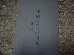 【DA304】尖尾梳 長 尖尾 梳子 密齒梳 隨身梳 瀏海梳 長尾梳 造型梳 順髮梳子 髮梳 歷史價格詳細信息