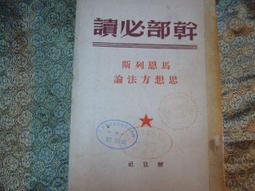 解放軍部隊金屬鐵藝擺件工藝品軍車模型汽車仿真復古鐵皮車辦公室 歷史價格詳細信息