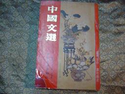 1976 第十八屆 全國成年棒球錦標賽 中華成棒代表隊選拔賽 職棒老書1 歷史價格詳細信息