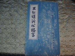 堪布仁波切 送你一朵微笑：讓人人感到滿心溫暖的佛法教導與對話【金石堂】 歷史價格詳細信息