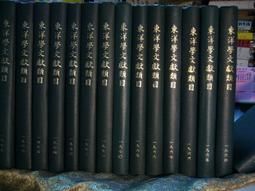 年度丑東西可愛卡皮巴拉掛件包包玩偶毛絨公仔娃娃鑰匙扣掛飾背包~家居用品【柏優小店】 歷史價格詳細信息