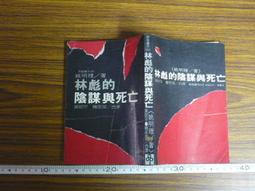 《絕版專賣》F.P.M. 夢幻塑膠機器 / les plus 精選輯 (日本版) 歷史價格詳細信息
