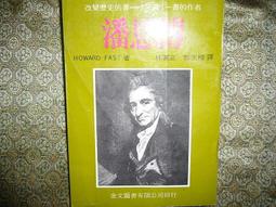 B8123 對開安全鎖 歷史價格詳細信息