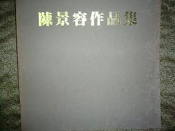 印度 1990年 1盧比 紀念幣16232 歷史價格詳細信息