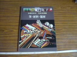 《絕版專賣》本田美奈子 / CANCEL (日本版.無IFPI) 歷史價格詳細信息