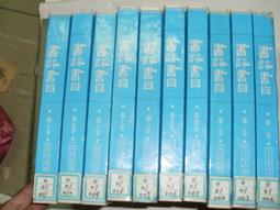 阿騰哥二手書坊**早期民國70年華岡年刊第十六期 --70學年度畢業生紀念冊(精裝本)共1本有盧修一.許添財教授, 歷史價格詳細信息