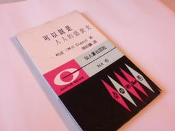 可以說是，每一個人的疆土與后妃 歷史價格詳細信息