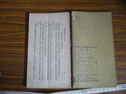 【絕版書出售】《傑佛瑞迪佛的驚奇劇場 皇冠出版》│傑佛瑞．迪佛│7成新 2A 歷史價格詳細信息