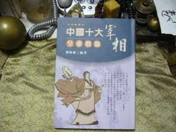 中國十大名畫1000塊國風系列紙質拼圖成年 古風減壓國潮拼圖批發 歷史價格詳細信息