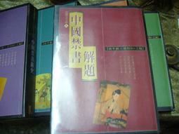目錄5~冰箱價格請發問 RG670GJ _ RX670GJ _ RX730GJ 歷史價格詳細信息