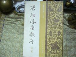 1984 聖誕老公公 老爺車 (MADE IN TAIWAN) 歷史價格詳細信息