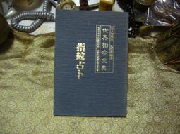【天相】天穹星網七星盤-二入組(生日禮物/擺飾/聚財/禮物/禮盒/平安/琉璃/金鑲玉/特降/雙12) 歷史價格詳細信息