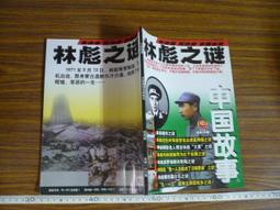 《絕版專賣》中森明菜 / Resonancia 回聲 歷史價格詳細信息