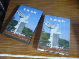 【絕版書出售】《鳥飼否宇 昆蟲偵探 熊蜂探長的華麗推理》│鳥飼否宇│6成新 歷史價格詳細信息