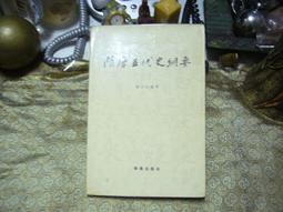 D0296_圓 閃鑽時尚髮簪步搖髮釵 歷史價格詳細信息