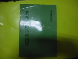 原版二手大陸劇DVD 楚漢傳奇 歷史價格詳細信息