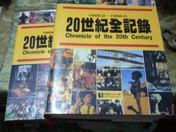 全新《20世紀百年百事》2DVD (第一輯 1900-1949) 以美國觀點看全世界..政治、戰爭、社會、娛樂的歷史見證 歷史價格詳細信息