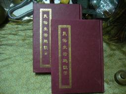 D0112-6_輪迴 吉祥古典髮簪 歷史價格詳細信息