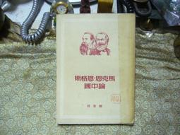 恩格爾中國風花木蘭京劇國風漢風新年髮飾發箍毛球民族風演出頭飾髮帶 歷史價格詳細信息