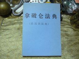 D01015 馬克思˙恩格斯論中國1950 解放社 歷史價格詳細信息