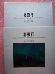 昭和古董真空管收音機(東芝TOSHIBA 5UD-214) 歷史價格詳細信息