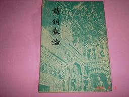 【CS超聖文化讚】少來了，煩惱 游乾桂著 時報出版 原價230元 8成新 歷史價格詳細信息