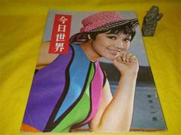 [柳泉書坊]~傷心小箭 溫瑞安經典武俠十年修訂版 溫瑞安著 廣西人民出版社2006初版 200元 歷史價格詳細信息