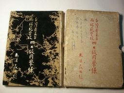 台灣省 歷史價格詳細信息