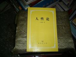 海上升明月中國風黑檀木發簪復古仿玉石流蘇發釵小眾高級盤發簪子 歷史價格詳細信息