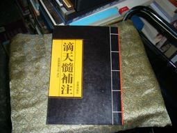 天滴魔法墜飾 甘根雅 加強版 (單墬子) 阿贊thep 阿贊添 對方愛得死心塌地 賺錢不斷 魅力大增【泰國精品】 歷史價格詳細信息