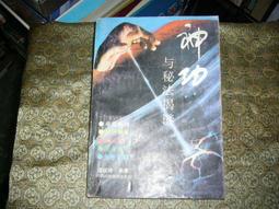 神功秘籍龜頭陰莖鍛煉器 男優延時訓練器大師 名器 訓練器 3得道級 歷史價格詳細信息