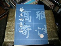 1990年(黑獅)JY910462壹佰圓100香港上海滙豐5302 歷史價格詳細信息