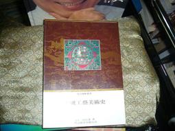 中國 1986年 5分 鋁幣   品相如圖  B498 歷史價格詳細信息