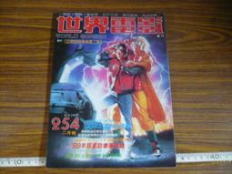 世界電影雜誌社早期印製西洋明星照片一組8張 亞蘭德倫 奧麗薇荷西 費唐娜薇 保羅紐曼等 歷史價格詳細信息