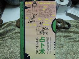 中國1992年1盎司大字版普制熊貓銀幣 NGC MS69（有4343 歷史價格詳細信息