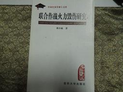 【姚小高】本工   《虎虎生威》 尺寸 2.1-2.6 209278 歷史價格詳細信息