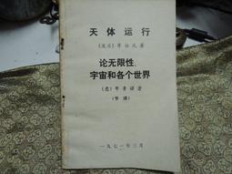 宇宙和諧碟｜能量商品，神奇能量板，開啟我們的靈性面，尤其是頂輪和中脈、中央頻道【左西購物網】 歷史價格詳細信息