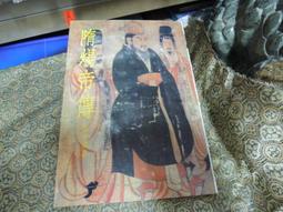 D0167-9_簡約天然紅瑪瑙古典髮簪 歷史價格詳細信息