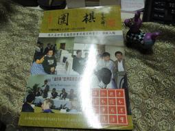 第45回日本紅白歌合戰 偶像篇 新力音樂 鄉廣美 美夢成真 松田聖子 米米CLUB 篠原涼子 久寶留理子 東京小子 歷史價格詳細信息
